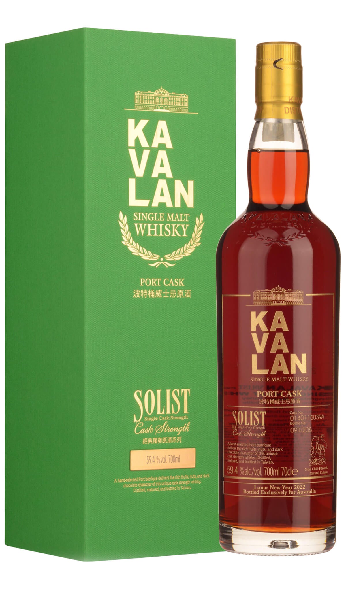 Kavalan Port Cask Solist Cask Strength Single Malt 700mL – Wine