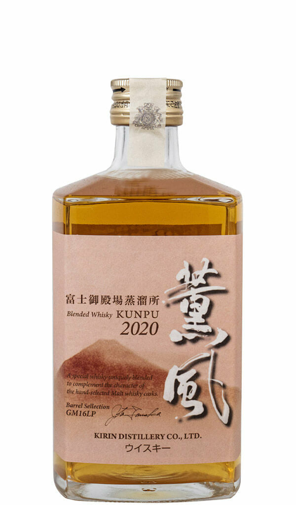 Find out more or buy Kirin Blended Whisky Kunpu 2020 (Japanese Whisky) online at Wine Sellers Direct - Australia’s independent liquor specialists.